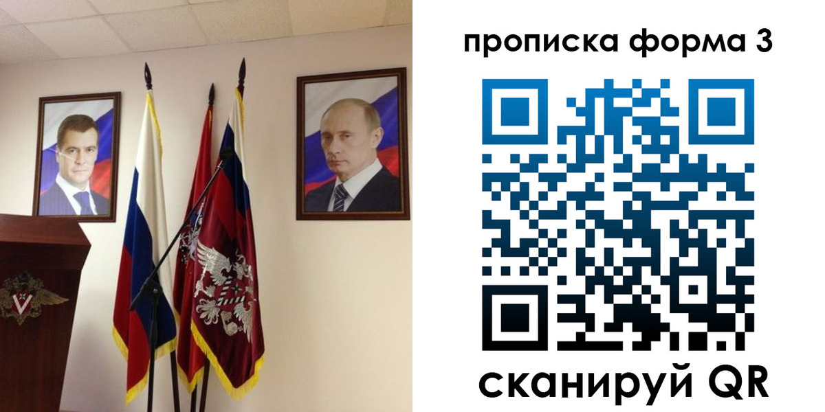 форма 3 в Агиделе