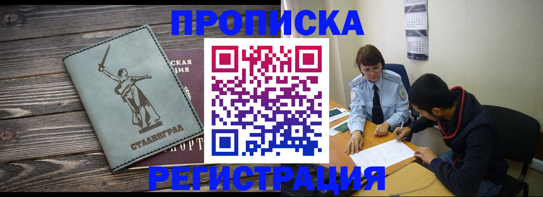 регистрация для дет. сада в Агиделе
