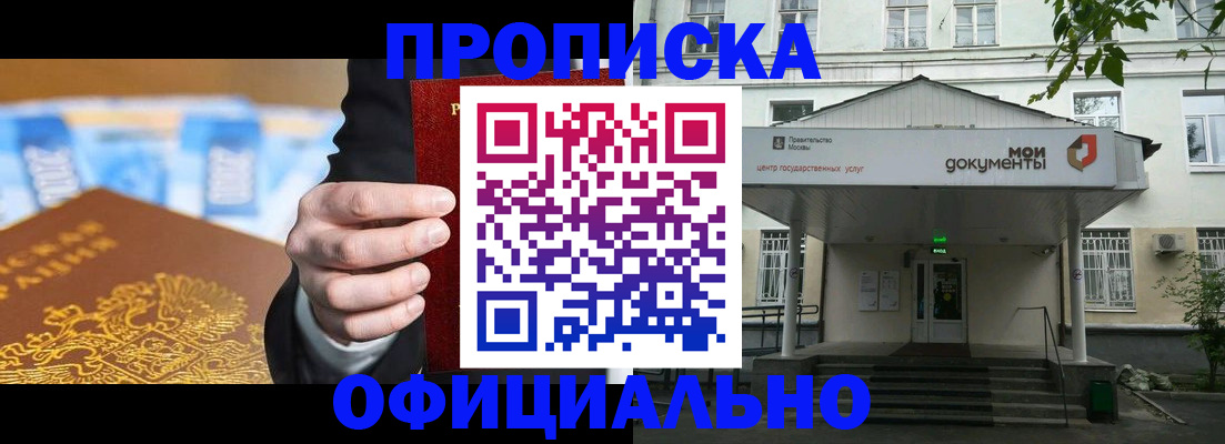 временная регистрация госуслуги в Агиделе